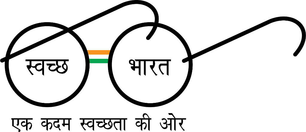 Swachh Bharat - Ek Kadam Swachhata Ki Ore